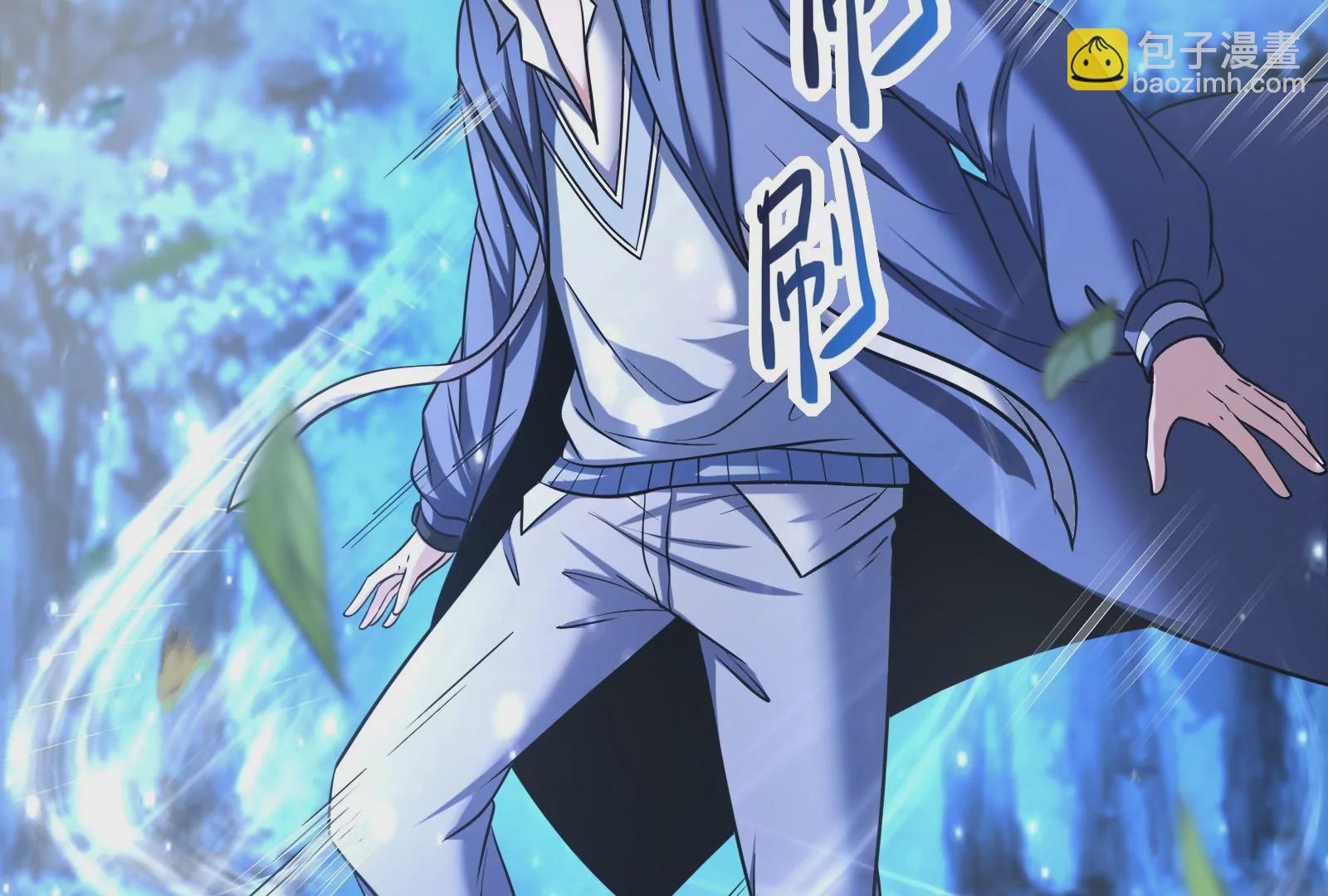 古神遊戲 - 第16話  打了一窩又來一窩(3/3) - 3